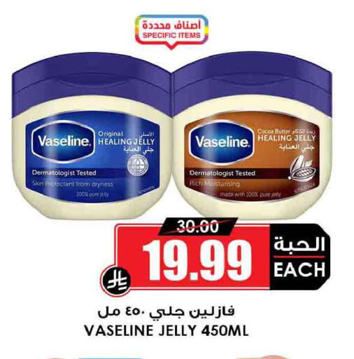 available at أسواق النخبة in مملكة العربية السعودية, السعودية, سعودية - جدة