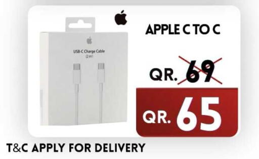 Apple available at القاهرة للهواتف in قطر - الوكرة