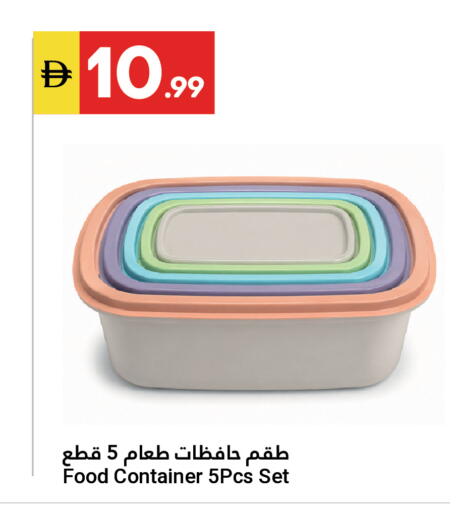 available at جراند الإمارات للتسوق in الإمارات العربية المتحدة , الامارات - أبو ظبي