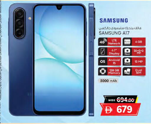 available at K M Trading  in UAE - Dubai