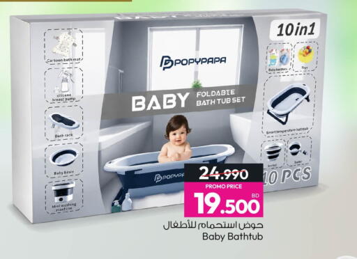 available at أنصار جاليري in البحرين