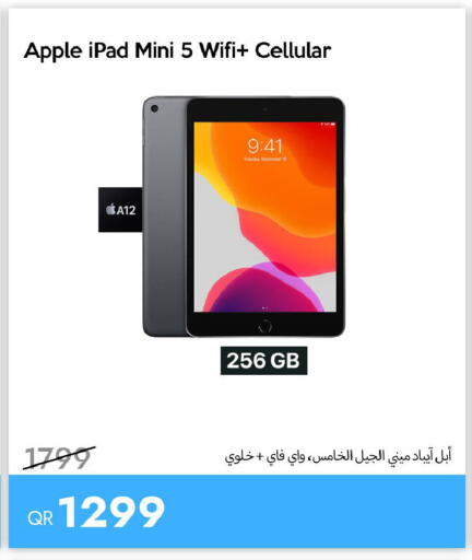 Apple available at آي كونكت in قطر - الشمال