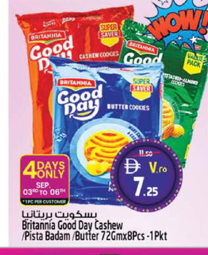 available at سفاري هايبر ماركت in الإمارات العربية المتحدة , الامارات - رَأْس ٱلْخَيْمَة
