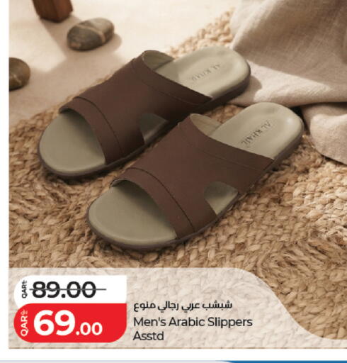 available at لولو هايبرماركت in قطر - أم صلال