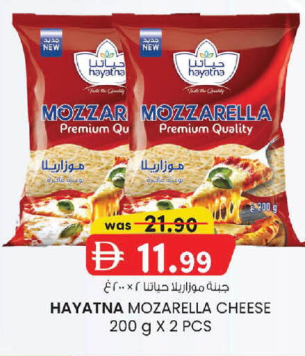 available at ك. إم. هايبرماركت in الإمارات العربية المتحدة , الامارات - أبو ظبي