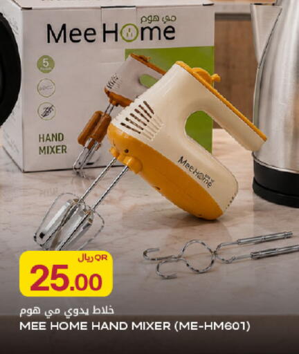 available at شركة الميرة للمواد الاستهلاكية in قطر - أم صلال