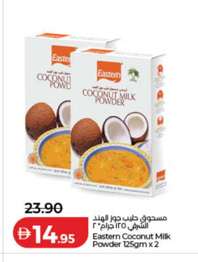 Coconut available at Lulu Hypermarket in UAE - Ras al Khaimah