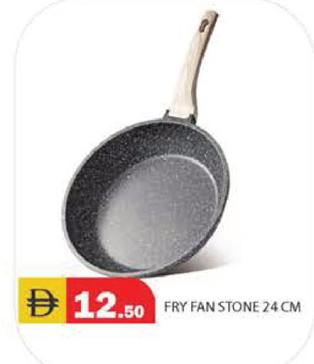 available at سنابل بني ياس in الإمارات العربية المتحدة , الامارات - رَأْس ٱلْخَيْمَة