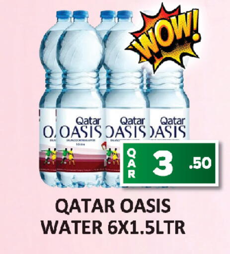 available at AL HABARI FOOD STUFF (FS2) in Qatar - Doha