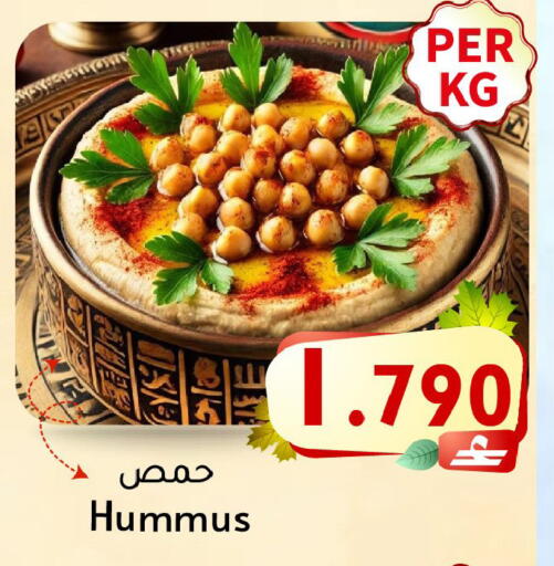 available at مركز المزن للتسوق in عُمان - مسقط‎