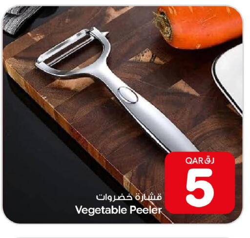 available at Bin Dawood Market in Qatar - Doha
