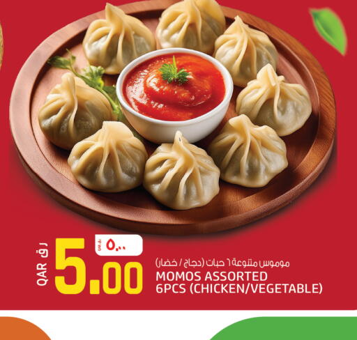 available at Kenz Mini Mart in Qatar - Doha