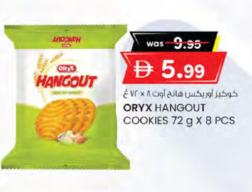 available at ك. الم. للتجارة in الإمارات العربية المتحدة , الامارات - دبي
