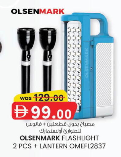 available at K M Trading  in UAE - Abu Dhabi