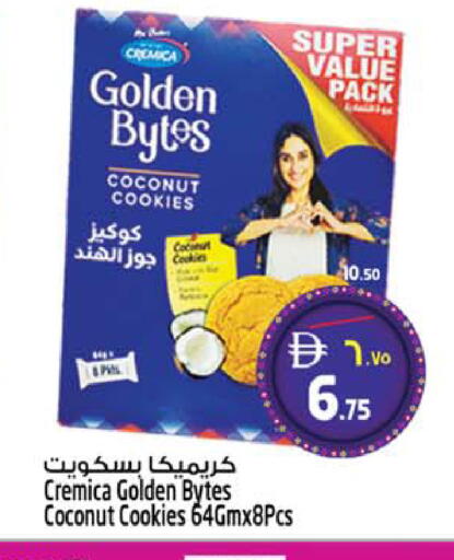 Coconut available at SAFARI HYPERMARKET  in UAE - Ras al Khaimah