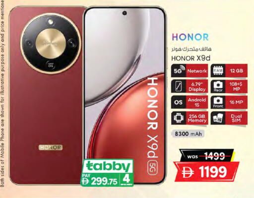 available at K M Trading  in UAE - Dubai