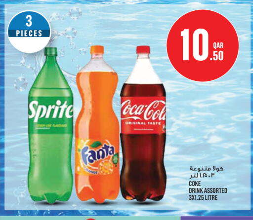 available at مونوبريكس in قطر - الشمال