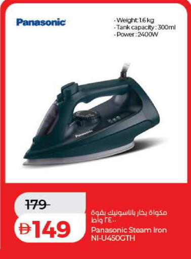 available at Lulu Hypermarket in UAE - Ras al Khaimah
