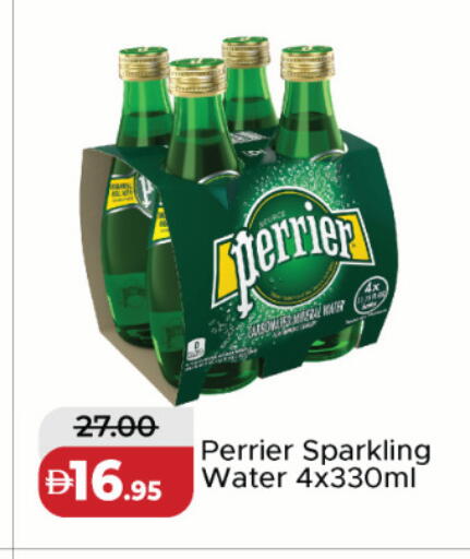 available at الأسواق هايبرماركت in الإمارات العربية المتحدة , الامارات - دبي