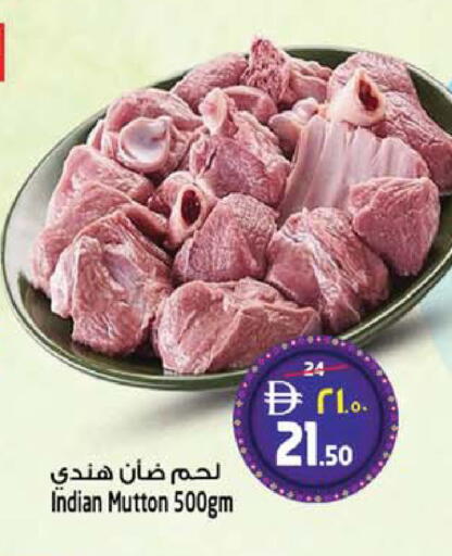 available at Safari Hypermarket  in UAE - Dubai