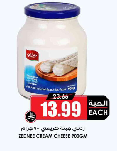 available at أسواق النخبة in مملكة العربية السعودية, السعودية, سعودية - جدة