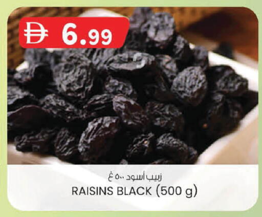 available at ك. إم. هايبرماركت in الإمارات العربية المتحدة , الامارات - أبو ظبي
