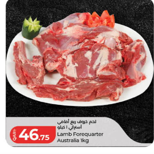 available at لولو هايبرماركت in قطر - أم صلال