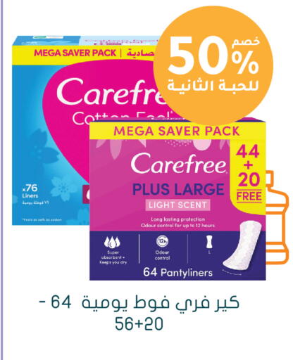 available at Nahdi in KSA, Saudi Arabia, Saudi - Al-Kharj