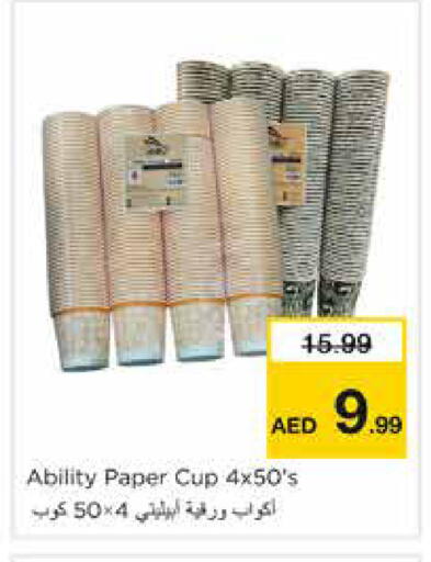 available at نستو هايبرماركت in الإمارات العربية المتحدة , الامارات - دبي