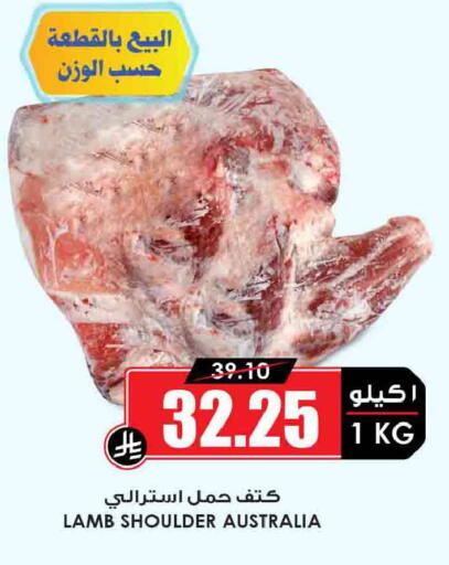 available at أسواق النخبة in مملكة العربية السعودية, السعودية, سعودية - جدة