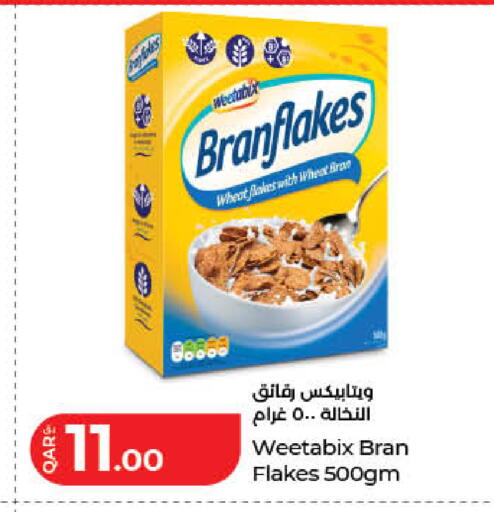 available at LuLu Hypermarket in Qatar - Al Rayyan