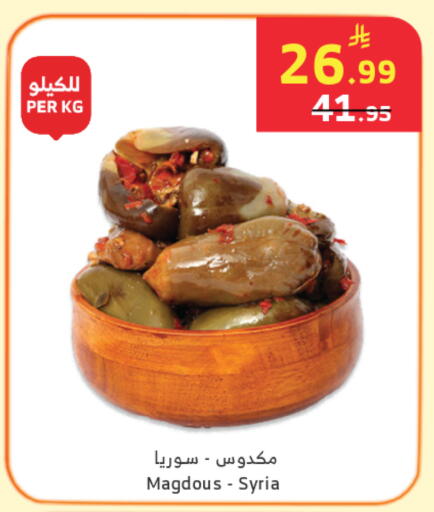 available at الراية in مملكة العربية السعودية, السعودية, سعودية - خميس مشيط
