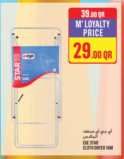 available at Monoprix in Qatar - Doha