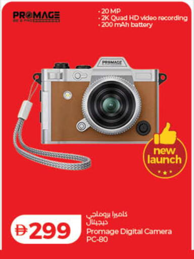 available at Lulu Hypermarket in UAE - Dubai