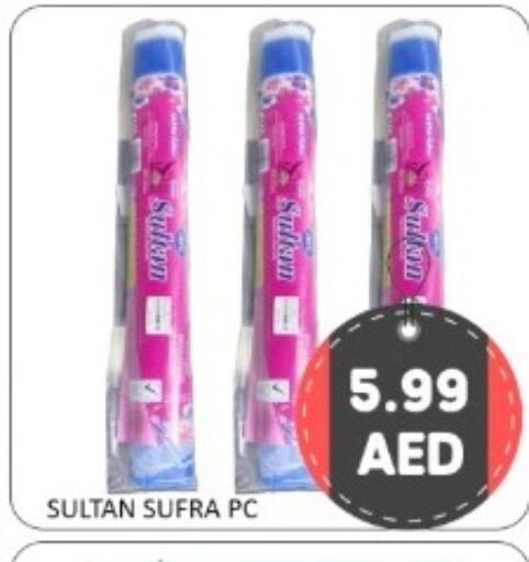 available at GREEN GIFT DEPARTMENT STORE in UAE - Abu Dhabi