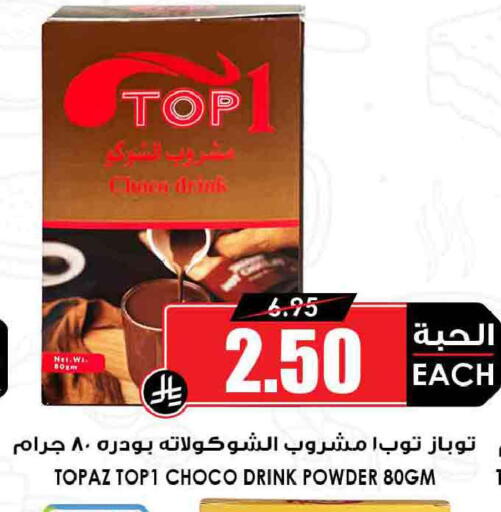 available at أسواق النخبة in مملكة العربية السعودية, السعودية, سعودية - المدينة المنورة