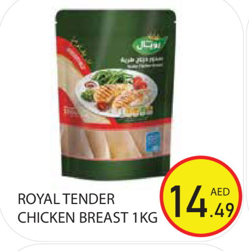 available at Baniyas Spike  in UAE - Sharjah / Ajman