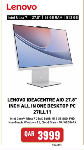 available at ديجيتال زون للتجارة in قطر - الشمال