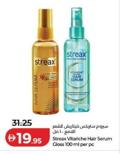 available at Lulu Hypermarket in UAE - Ras al Khaimah