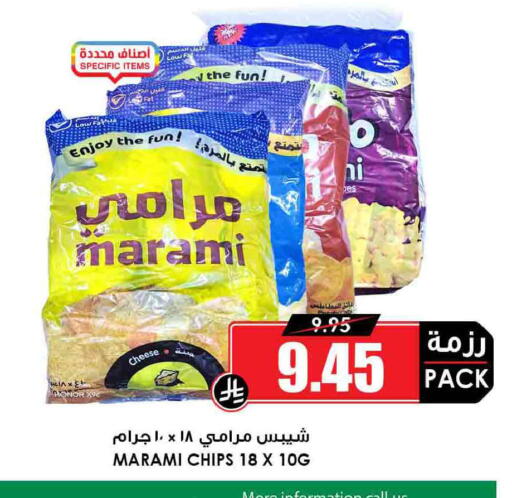 available at Prime Supermarket in KSA, Saudi Arabia, Saudi - Al-Kharj