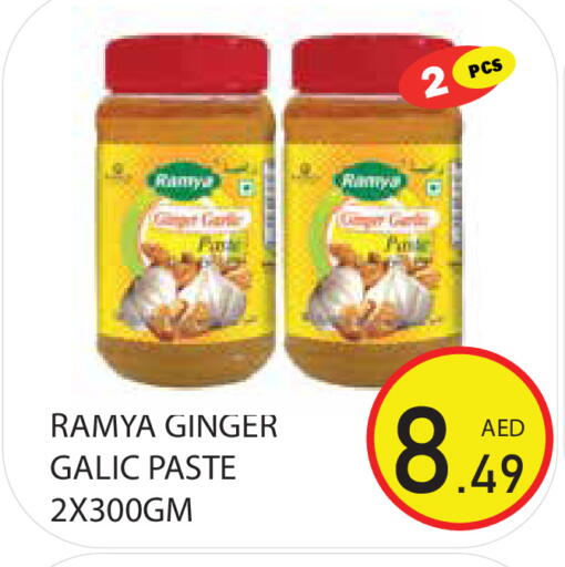 Ginger available at Baniyas Spike  in UAE - Sharjah / Ajman