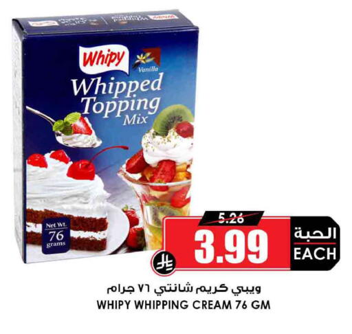 Vanilla available at أسواق النخبة in مملكة العربية السعودية, السعودية, سعودية - جدة