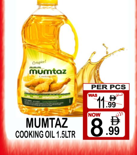 available at Friday Center in UAE - Dubai