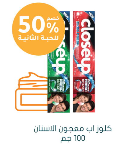 available at Nahdi in KSA, Saudi Arabia, Saudi - Al-Kharj