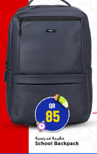 available at مرزا هايبرماركت in قطر - أم صلال