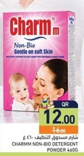 available at Aswaq Ramez in Qatar - Al Khor