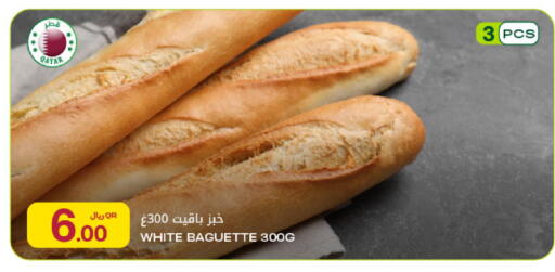 available at Al Meera in Qatar - Al-Shahaniya