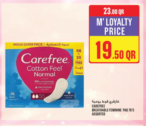 available at Monoprix in Qatar - Doha