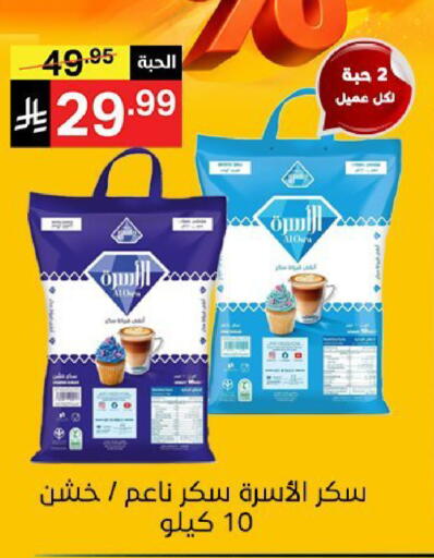 available at Noori Supermarket in KSA, Saudi Arabia, Saudi - Jeddah