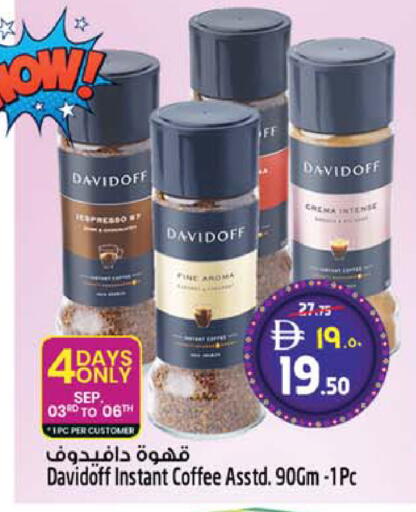 available at سفاري هايبر ماركت in الإمارات العربية المتحدة , الامارات - رَأْس ٱلْخَيْمَة